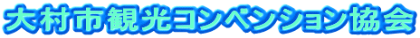 �呺�s�ό��R���x���V��������