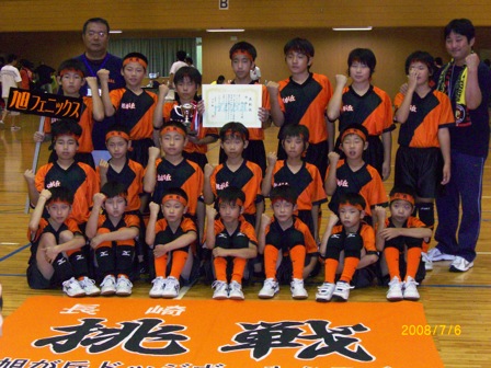 2008夏予選