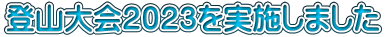 �o�R���Q�O�Q�R�����{���܂���