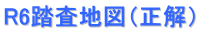 R6n}ij