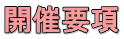 �J�×v��