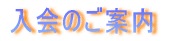 Ȃ