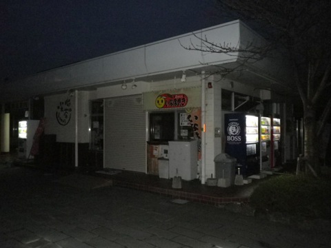 IMGP0095