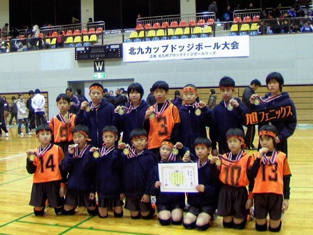 2009北九